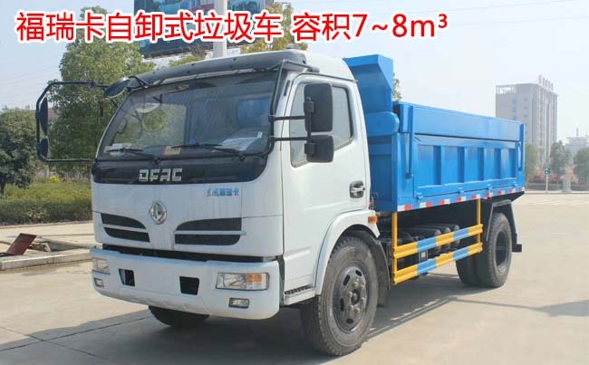 東風(fēng)D6車廂可卸式勾臂垃圾車_環(huán)衛(wèi)用5方國六勾臂垃圾車廠家直銷 東風(fēng)D6車廂可卸式勾臂垃圾車_環(huán)衛(wèi)用5方國六勾臂垃圾車廠家直銷