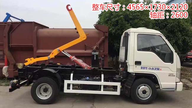 垃圾車清運(yùn)車廠家-程力盈通垃圾車清運(yùn)車廠家 垃圾車清運(yùn)車廠家-程力盈通垃圾車清運(yùn)車廠家