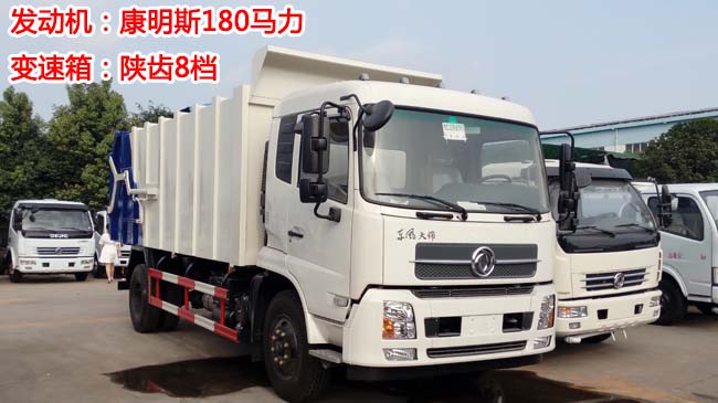 水平分體式壓縮垃圾站8立方12立方一機(jī)兩箱位廠家報(bào)價(jià)-湖北盈通 水平分體式壓縮垃圾站8立方12立方一機(jī)兩箱位廠家報(bào)價(jià)-湖北盈通