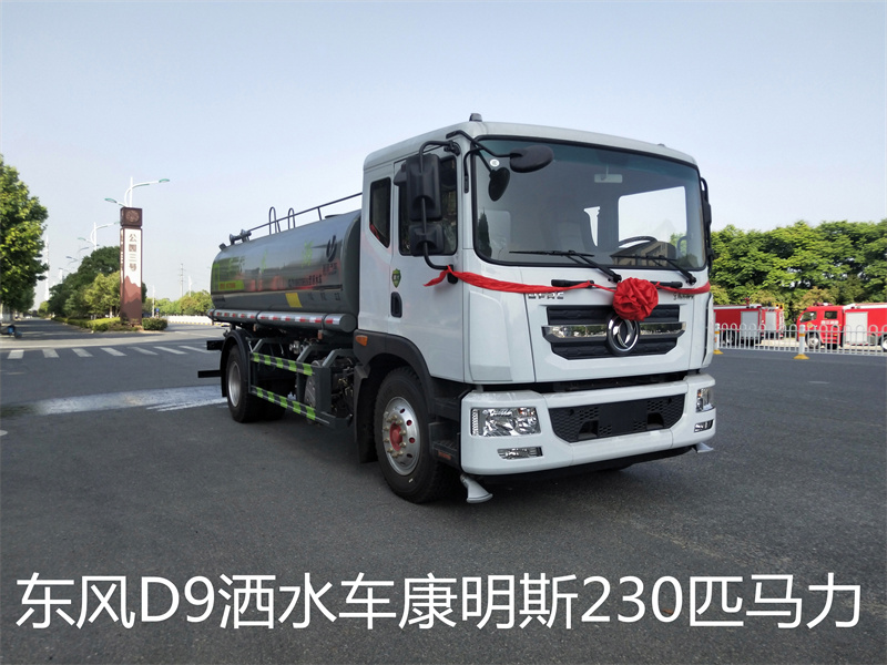 12-15方國六東風D9灑水車噴灑車-東風康明斯230匹馬力灑水車-湖北盈通 12-15方國六東風D9灑水車噴灑車-東風康明斯230匹馬力灑水車-湖北盈通