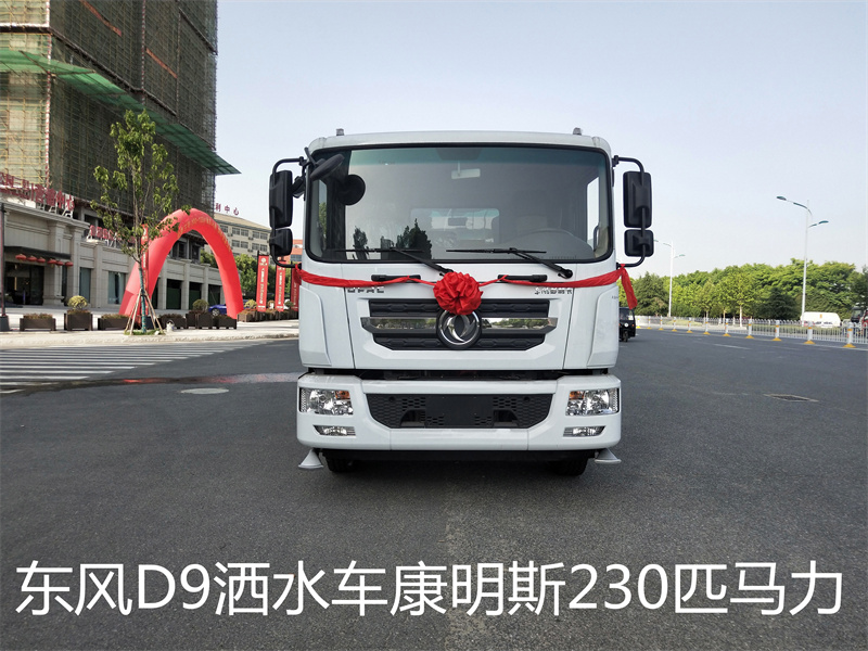新款東風15噸綠化灑水車-新款東風15噸灑水車廠家銷售-湖北程力灑水車生產(chǎn)廠家 新款東風15噸綠化灑水車-新款東風15噸灑水車廠家銷售-湖北程力灑水車生產(chǎn)廠家