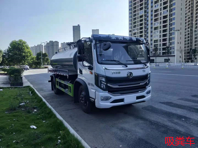 東風(fēng)8立方吸糞車-8立方國(guó)六吸糞車價(jià)格-湖北盈通 東風(fēng)8立方吸糞車-8立方國(guó)六吸糞車價(jià)格-湖北盈通