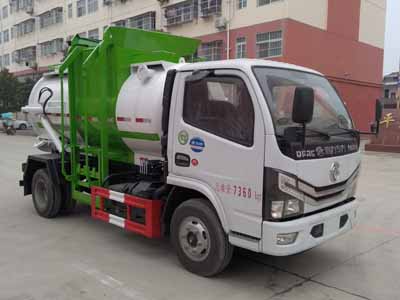 程力威牌CLW5070TCAD6型餐廚垃圾車(chē) 程力威牌CLW5070TCAD6型餐廚垃圾車(chē)
