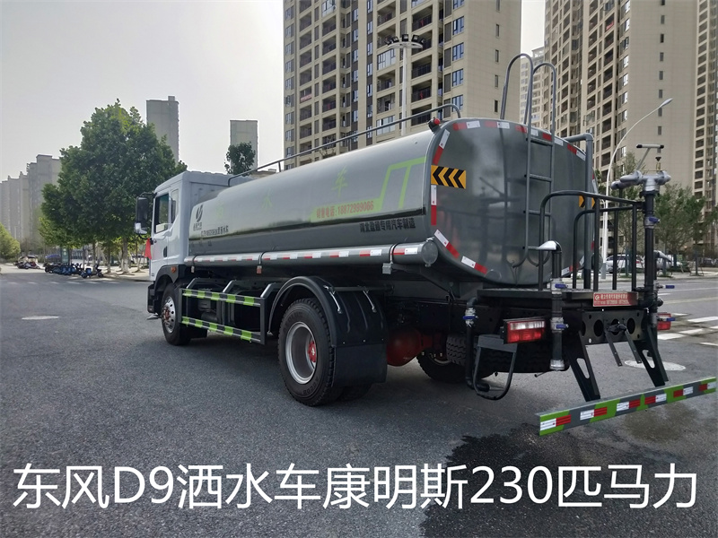 公路養護灑水車-公路養護灑水車價格-公路養護灑水車廠家直銷 公路養護灑水車-公路養護灑水車價格-公路養護灑水車廠家直銷