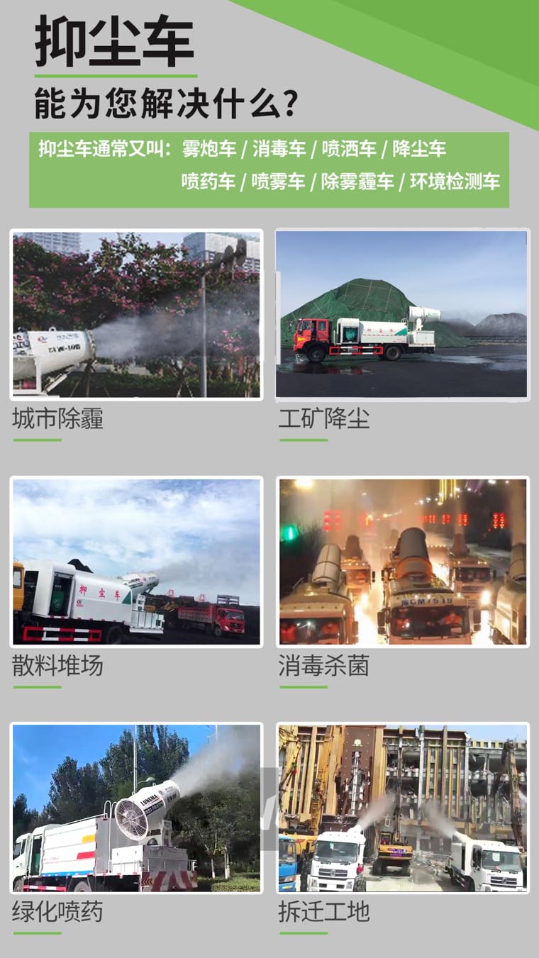 公路灑水車生產廠家-煤礦灑水車廠家直銷 公路灑水車生產廠家-煤礦灑水車廠家直銷